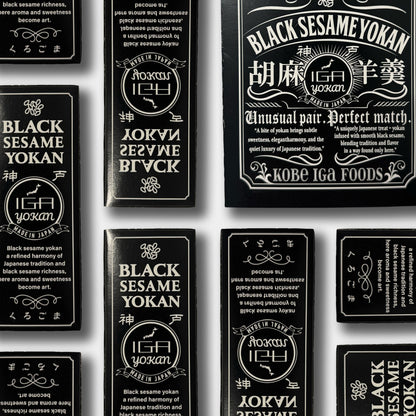 IGA YOKAN 黒胡麻