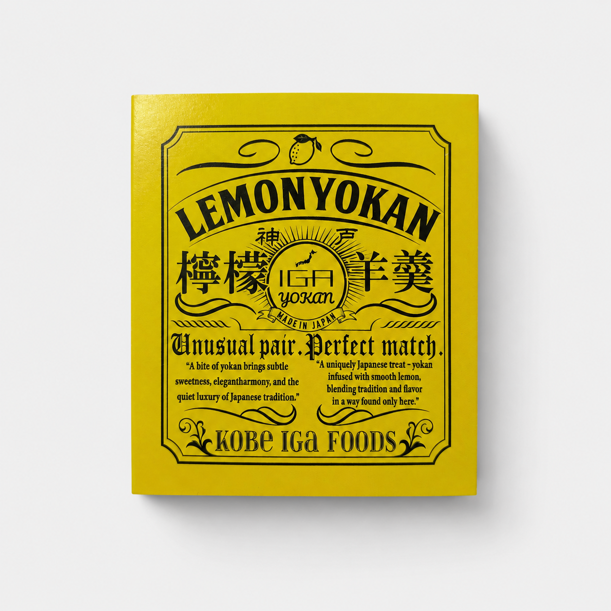 IGA YOKAN レモン